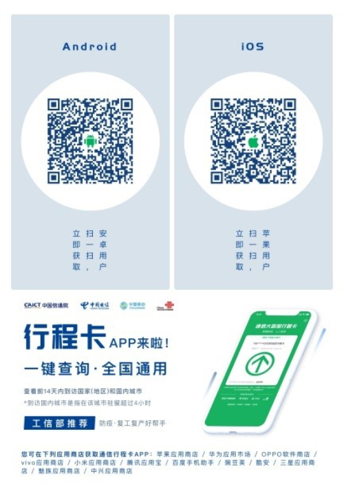 20200503075635906.jpg 1_編輯.jpg