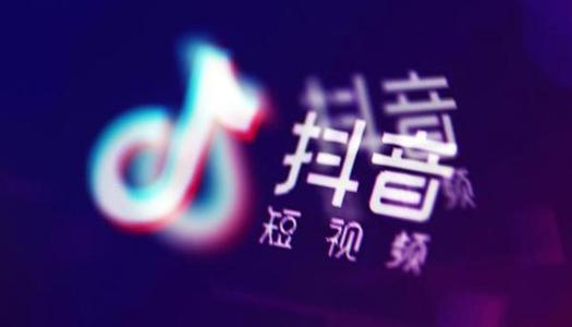 五一抖音大數(shù)據(jù)出爐：五四、疫情和帶貨成最受關(guān)注話題