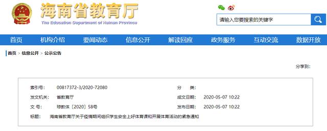 20200508113447521.jpg b23c3da6571c4dd7aeace92a8ab5d552.jpg