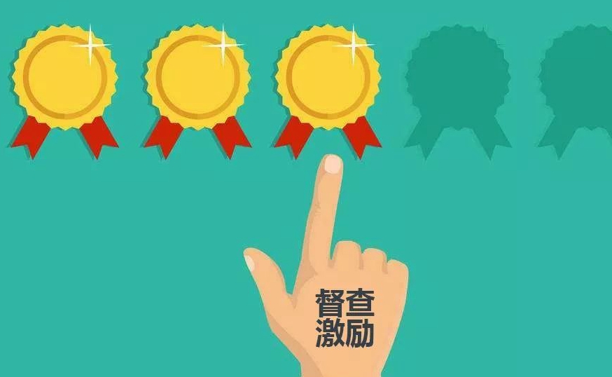 福建省十三項(xiàng)工作受到國務(wù)院辦公廳通報(bào)表揚(yáng)