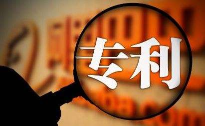 新疆知識產(chǎn)權(quán)公共服務(wù)平臺上線