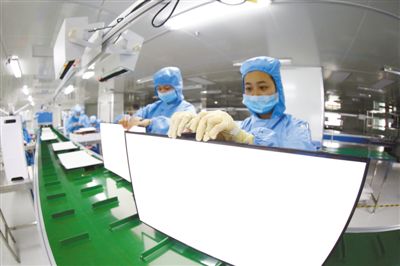 電子信息業(yè)開拓“新藍?！?></a></div><!-- img end -->	<div   id=