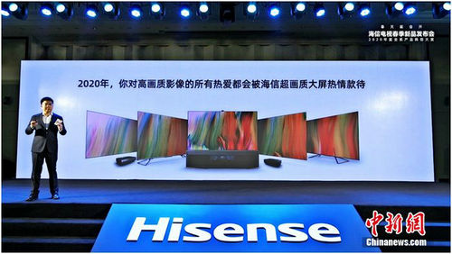 中怡康：海信電視市場份額達23.6% 高端產品亮眼