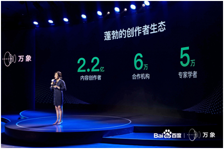 萬象大會折射移動內(nèi)容生態(tài)構(gòu)建三要素