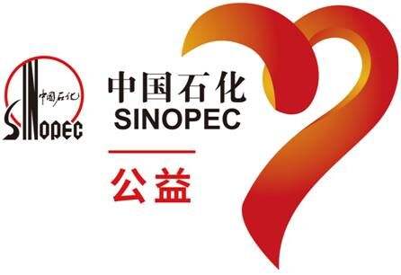 中國石化向定點扶貧縣提供1400余個就業(yè)崗位