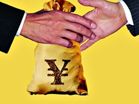 全區(qū)糧食收購貸款信用保證基金達(dá)7.97億元