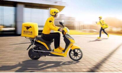 美團發(fā)布2019年企業(yè)社會責(zé)任報告 數(shù)字新基建助力美好生活