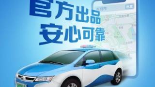 出租車行業(yè)數(shù)字化升級(jí)迎來(lái)創(chuàng)新樣板 深圳成為巡網(wǎng)融合首個(gè)試點(diǎn)