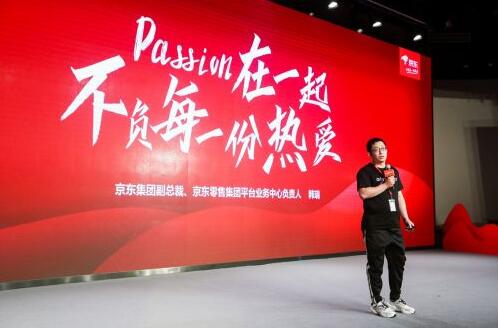 京東618將助150個品牌銷售破億，成數(shù)十萬品牌、商家最大增量場