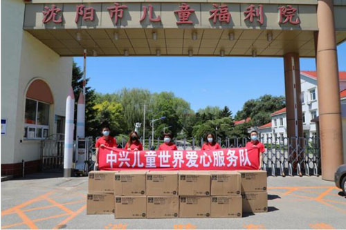 心暖花開 助夢未來——中興商業(yè)兒童世界關愛福利院兒童公益行