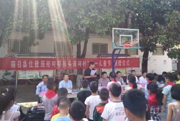 結(jié)對幫扶送溫暖，“六一”慰問顯真情