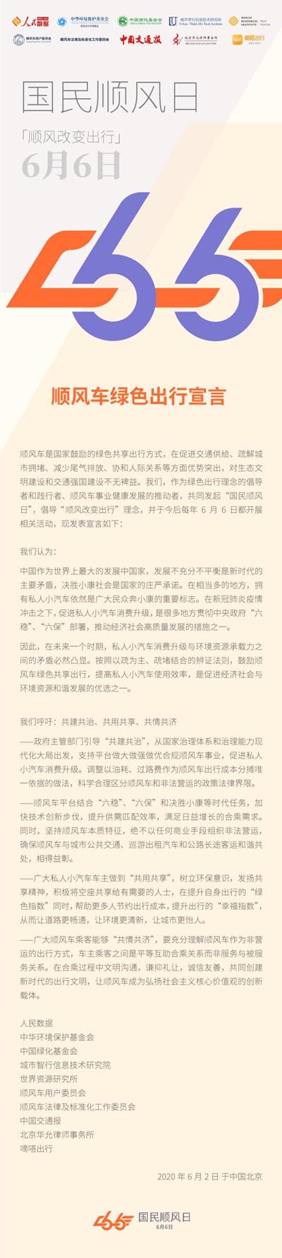 20200602165136184.jpg 1.jpg