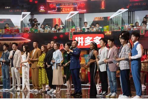 拼多多聯(lián)合湖南衛(wèi)視推出“618超拼夜”：既要多實惠 也要多樂趣