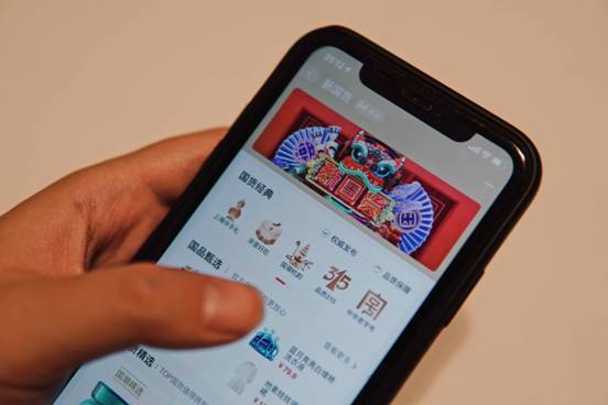 振興國貨！天貓618“新國貨”頻道上線