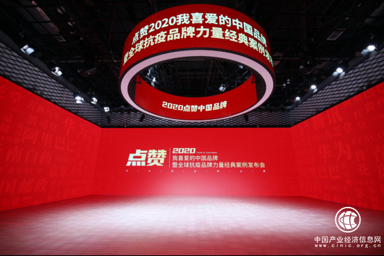 “全球抗疫、品牌力量”立白集團踐行品牌責任 連續(xù)三年獲“我喜愛的中國品牌”樹行業(yè)標桿