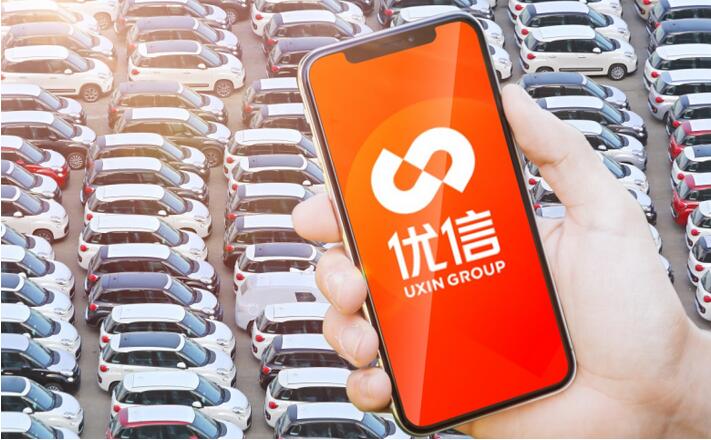 全新服務(wù)物流系統(tǒng)“雙升級”利好提振 優(yōu)信股價單月累漲超30%