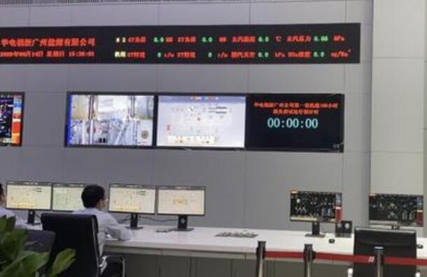 世界最先進(jìn)H級(jí)燃機(jī)于國內(nèi)首次投產(chǎn)發(fā)電