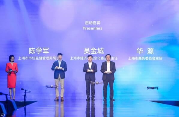 再掀“上海制造”消費高潮 愛庫存拼多多等企業(yè)助力五五購物節(jié)