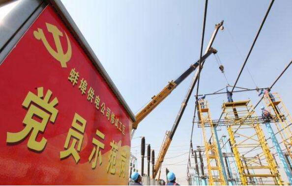 決戰(zhàn)脫貧攻堅丨安徽電力：再加把勁，攻堅！