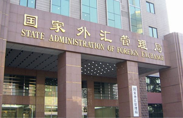 國家外匯局將推出多項(xiàng)政策助力“四穩(wěn)”