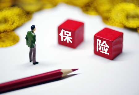 保險(xiǎn)專業(yè)中介機(jī)構(gòu)呈現(xiàn)“多亂散”狀況 今年北京擬啟動(dòng)管理型保險(xiǎn)中介模式試點(diǎn)