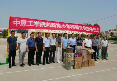 中原工學(xué)院黨委書記賈少鑫到方城縣廣陽鎮(zhèn)調(diào)研扶貧駐村工作