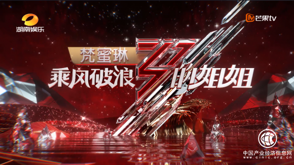 國(guó)貨崛起之路為何如此艱難？高端護(hù)膚品牌梵蜜琳頻頻被黑