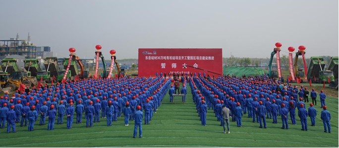 氟、硅、膜、氫齊發(fā)力——四大支柱托起東岳產(chǎn)業(yè)新版圖