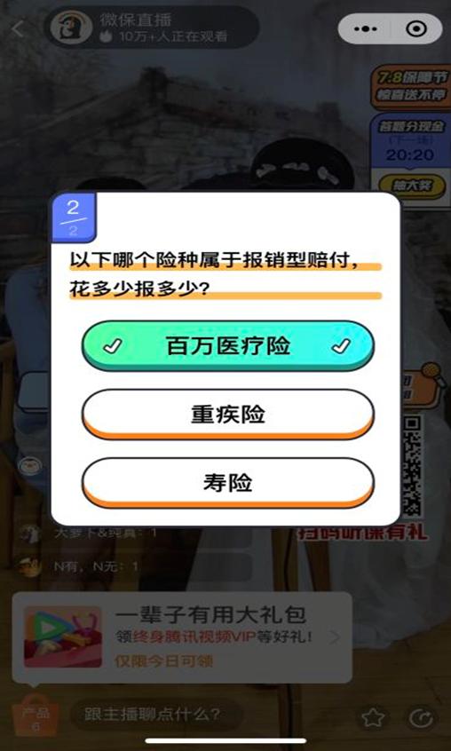 20200713191052234.jpg 20200713191052234.jpg