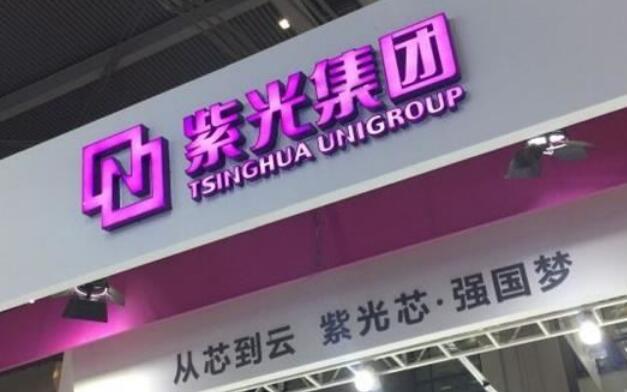 總投資50億元，紫光芯云中心三大項(xiàng)目正式落戶上海