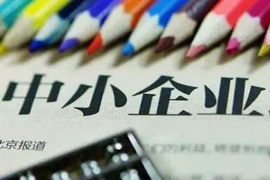 9月中國中小企業(yè)發(fā)展指數(shù)為88.7 信息傳輸軟件業(yè)回升明顯