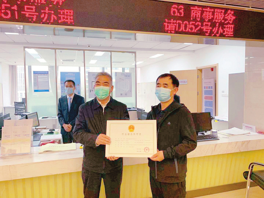 證照分離，市場準入便利化