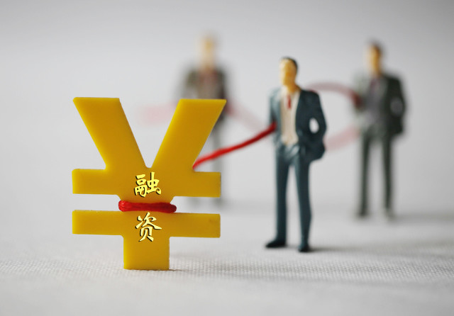 多部門融資支持政策已出臺 助力制造業(yè)企業(yè)轉(zhuǎn)型升級