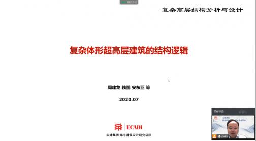 20200728090830509.jpg 14.jpg