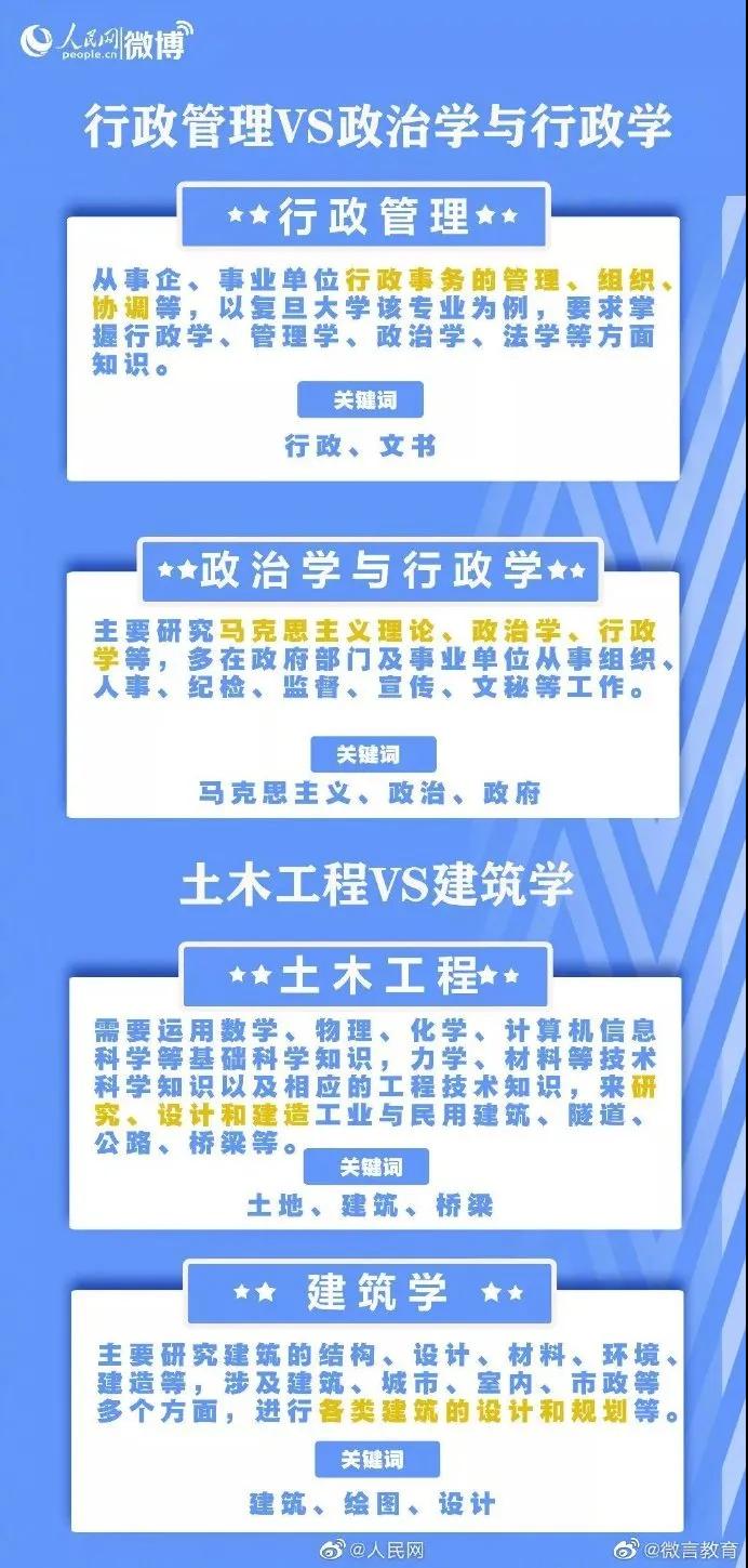 20200731142130788.jpg 微信圖片_20200731141920.jpg