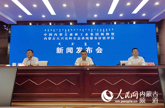 20200802084504724.jpg LOCAL202008011346000546291574333.jpg