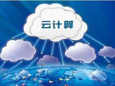 我國(guó)云計(jì)算規(guī)模破千億 運(yùn)營(yíng)商如何乘“云”而上？