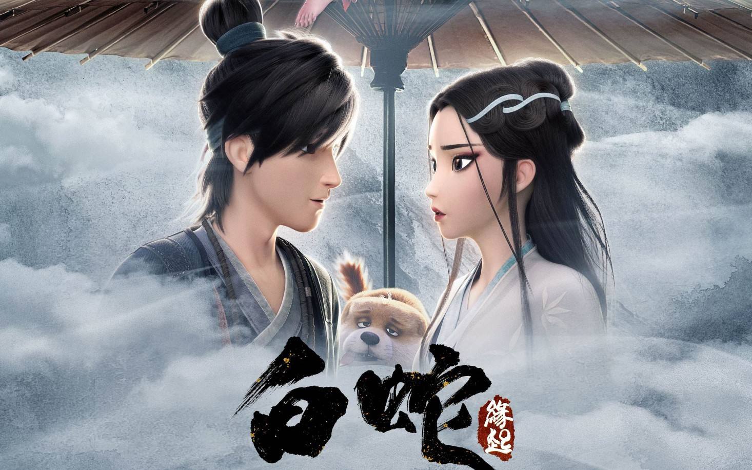 這些國漫的傳統(tǒng)文化“彩蛋” 你都get了嗎？