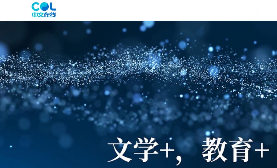 中文在線并購(gòu)晨之科兩年半后割肉  估值縮水97.53%業(yè)績(jī)承諾待解