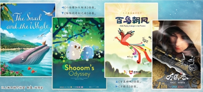 歐洲風(fēng)、日系、國(guó)漫，13部動(dòng)畫折射多元審美