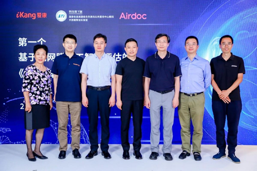 《百萬體檢人群健康藍皮書》發(fā)布