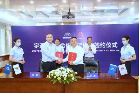 打造“硬核智慧” 宇通牽手華為共創(chuàng)美好出行