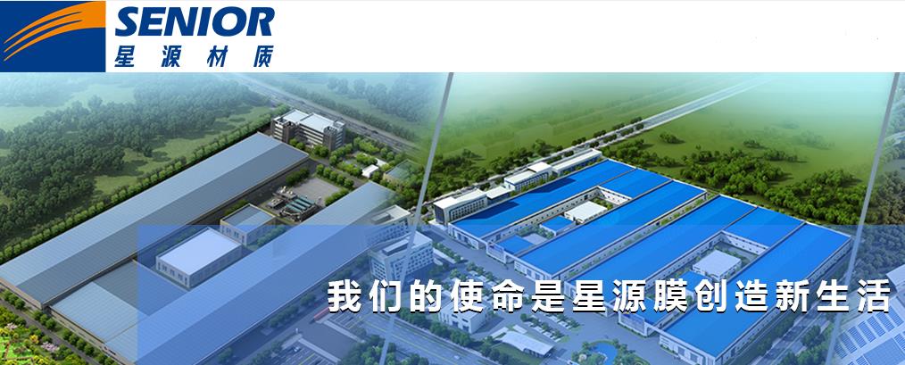 全力上訴！星源材質(zhì)被禁向遠(yuǎn)景AESC供應(yīng)電池隔膜產(chǎn)品