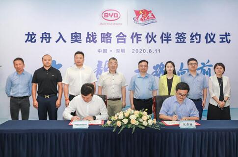 推動中國傳統(tǒng)體育競技走進(jìn)奧運(yùn)，比亞迪助力“龍舟入奧”