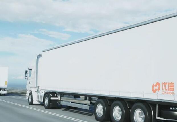 目的地歐洲！優(yōu)信首批新能源二手車出口搭上中歐班列