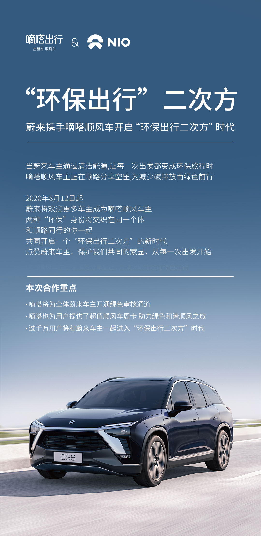 20200813121407121.jpg 20200813121407121.jpg