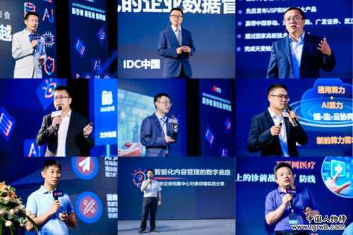 杉巖數(shù)據(jù)舉辦品牌戰(zhàn)略暨新品發(fā)布會，新存儲理念助力新基建