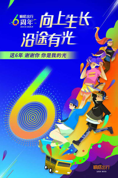 20200826172149219.jpg 1.jpg