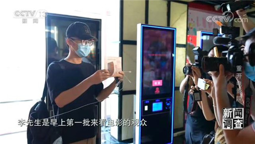 電影行業(yè)在遭遇停擺后如何自救？來看看復(fù)工后的電影院