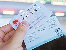 十一假期火車票今日開搶 這些線路最熱門！